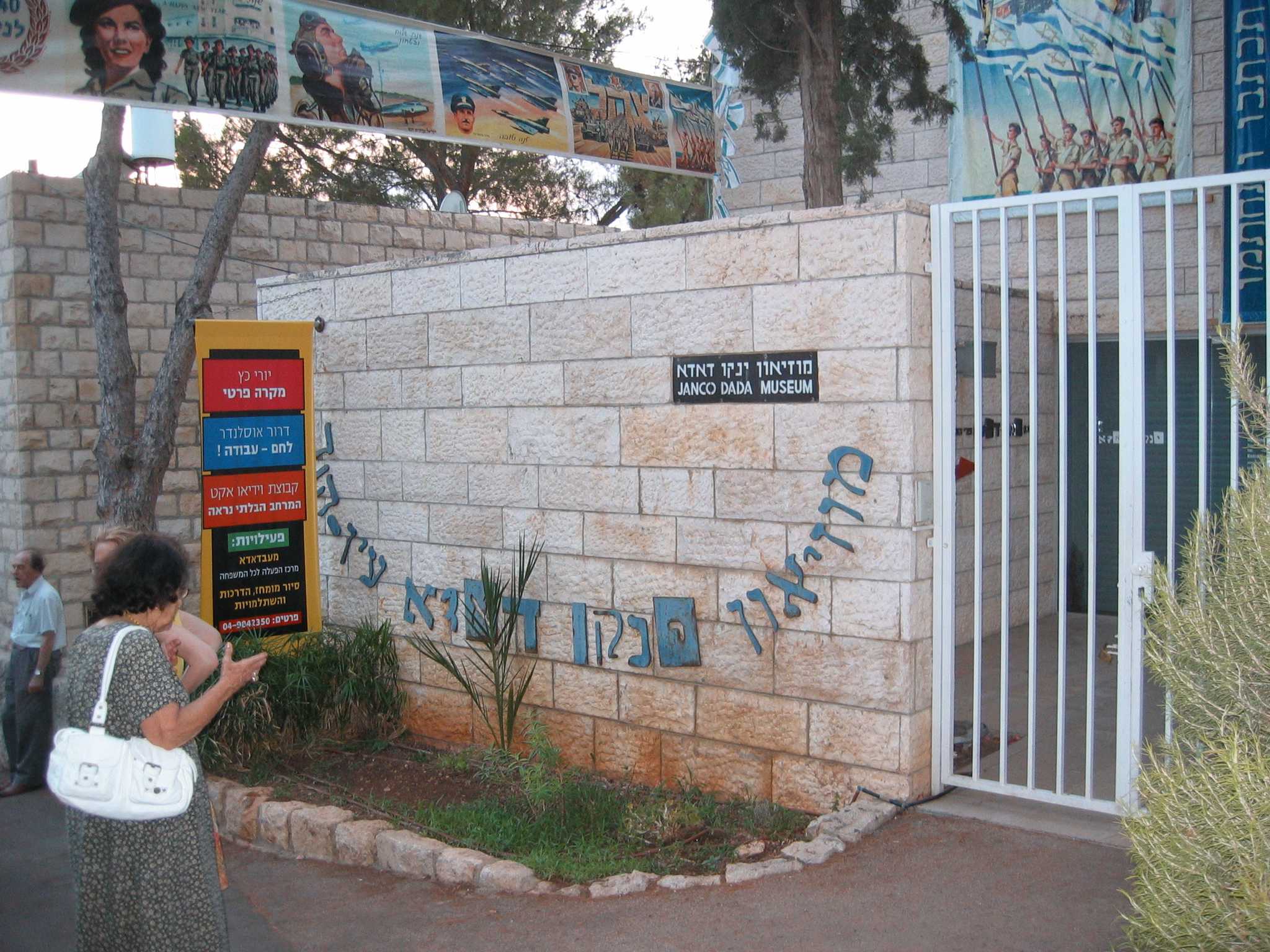 在 从 haifa-il 到 rehovot-il 的途中，参观 Ein Hod Artists Village ，通过 Daytrip