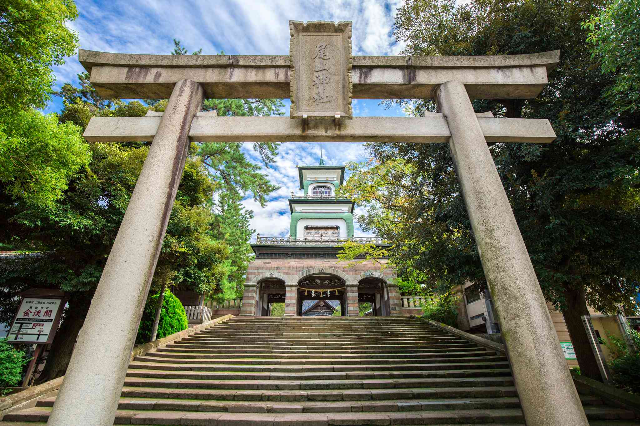 Scenic view of Osaka - private day trip from Kanazawa - photo 12