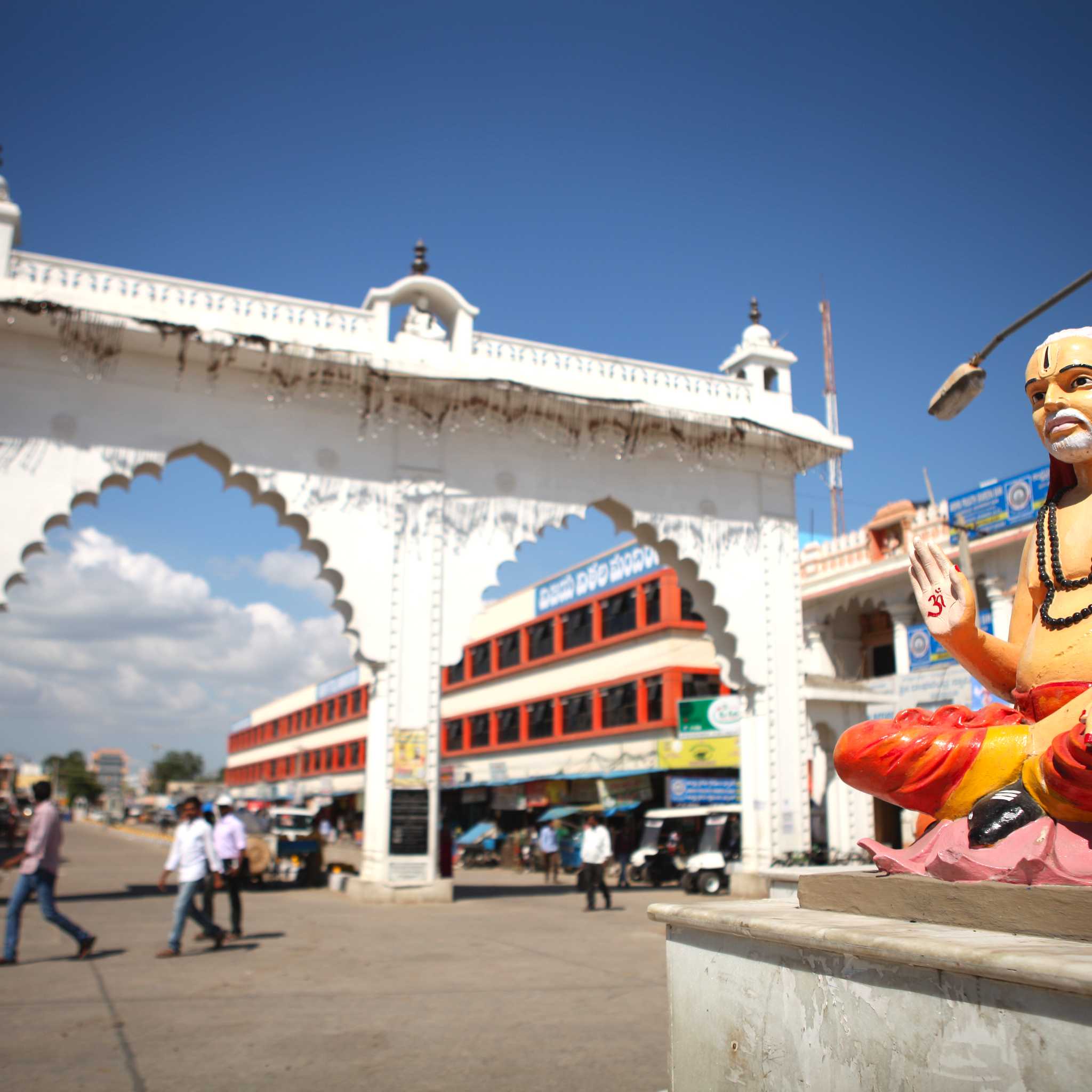 Mantralayam