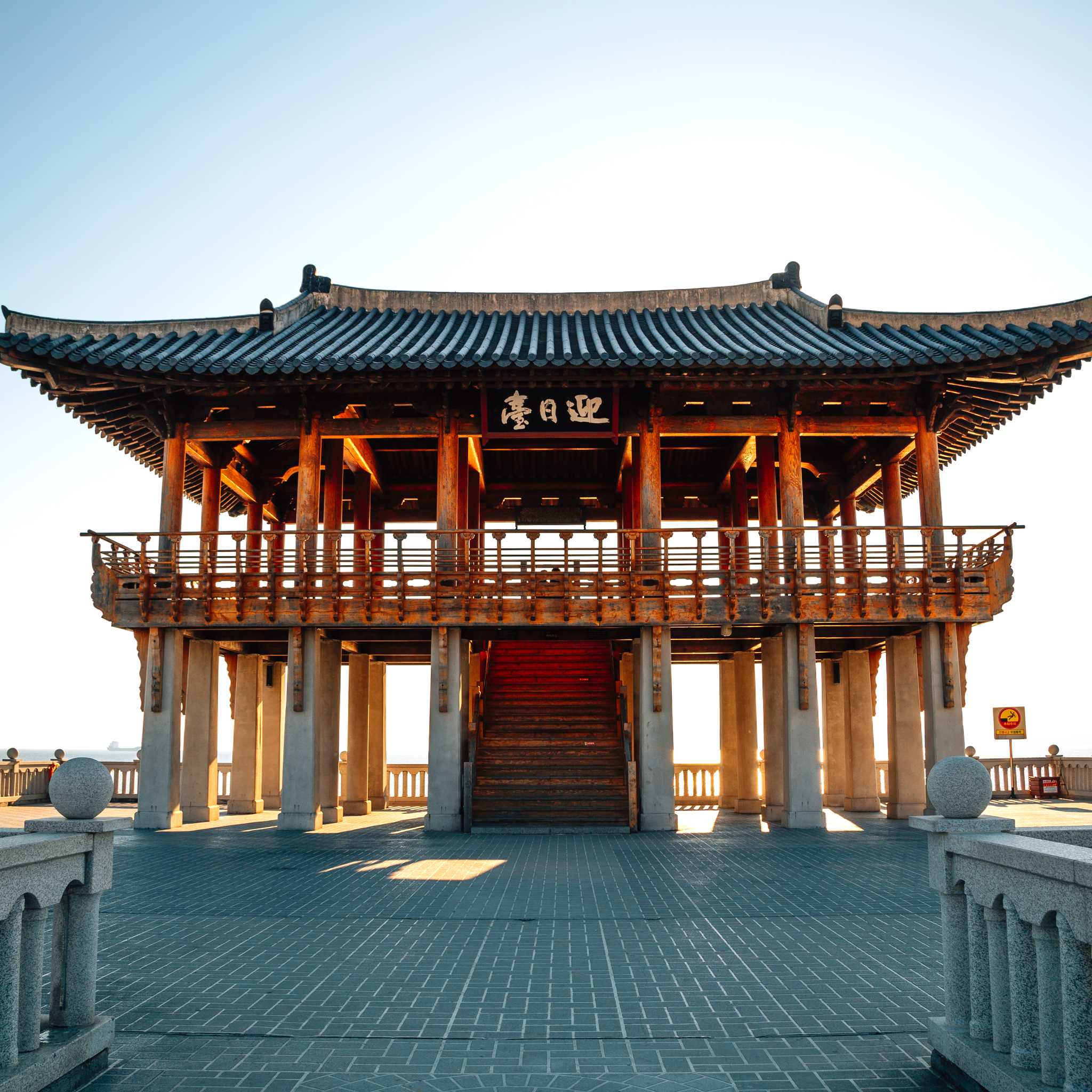 Pohang