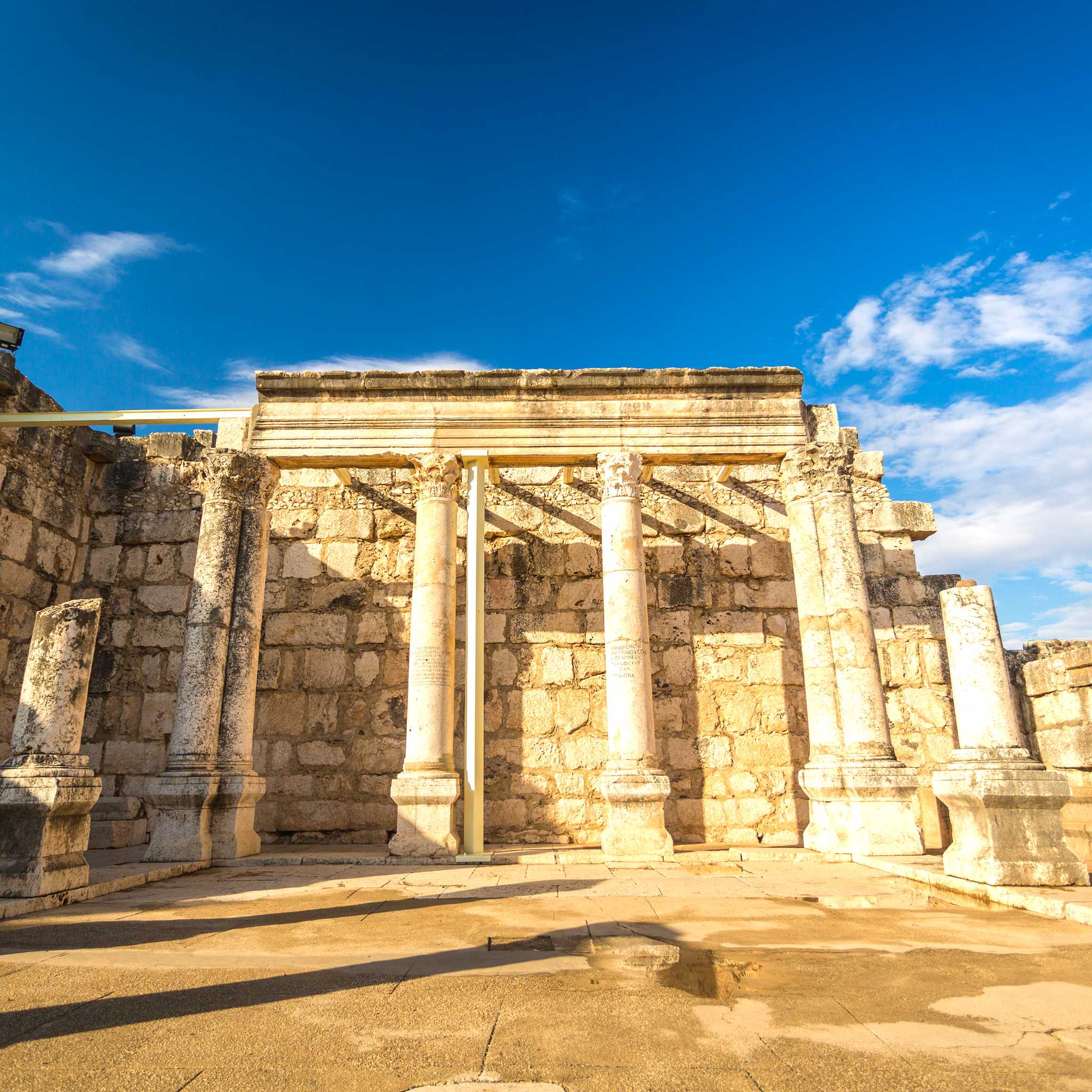 Capernaum