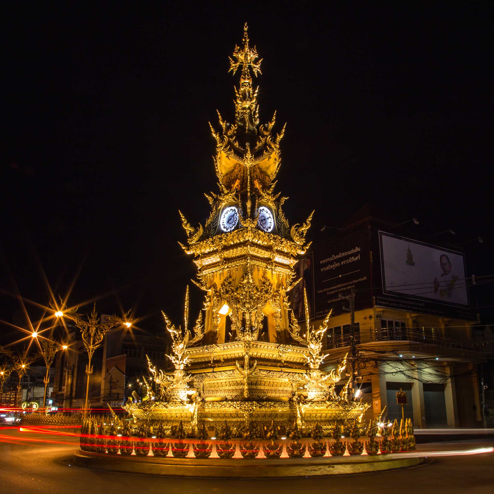 Chiang Rai International Airport