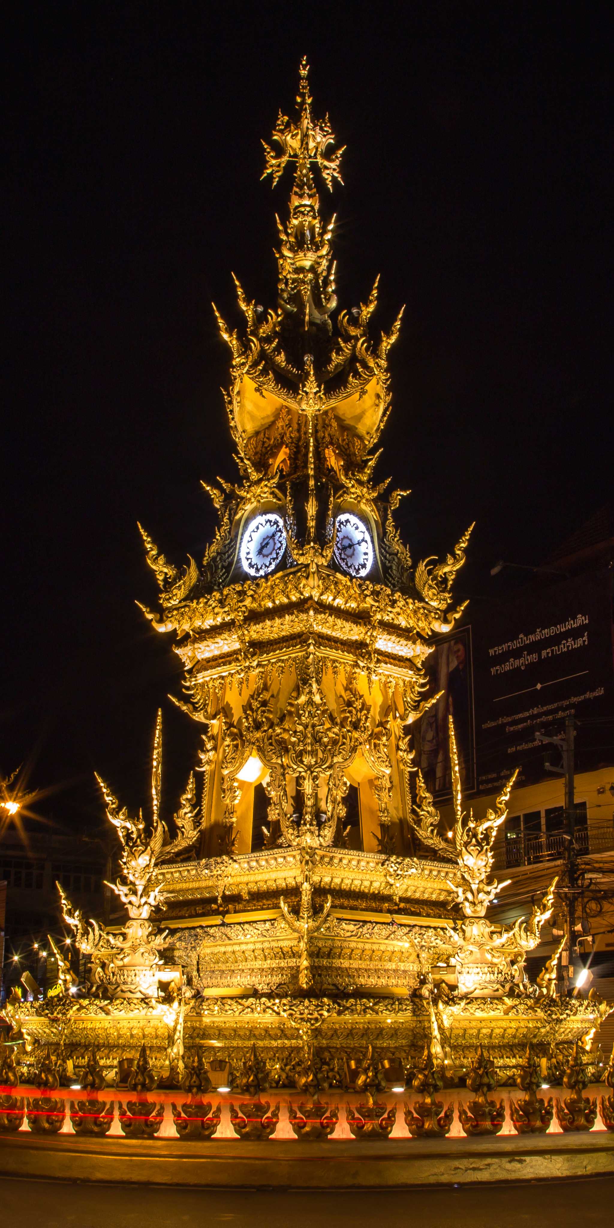 Chiang Rai International Airport