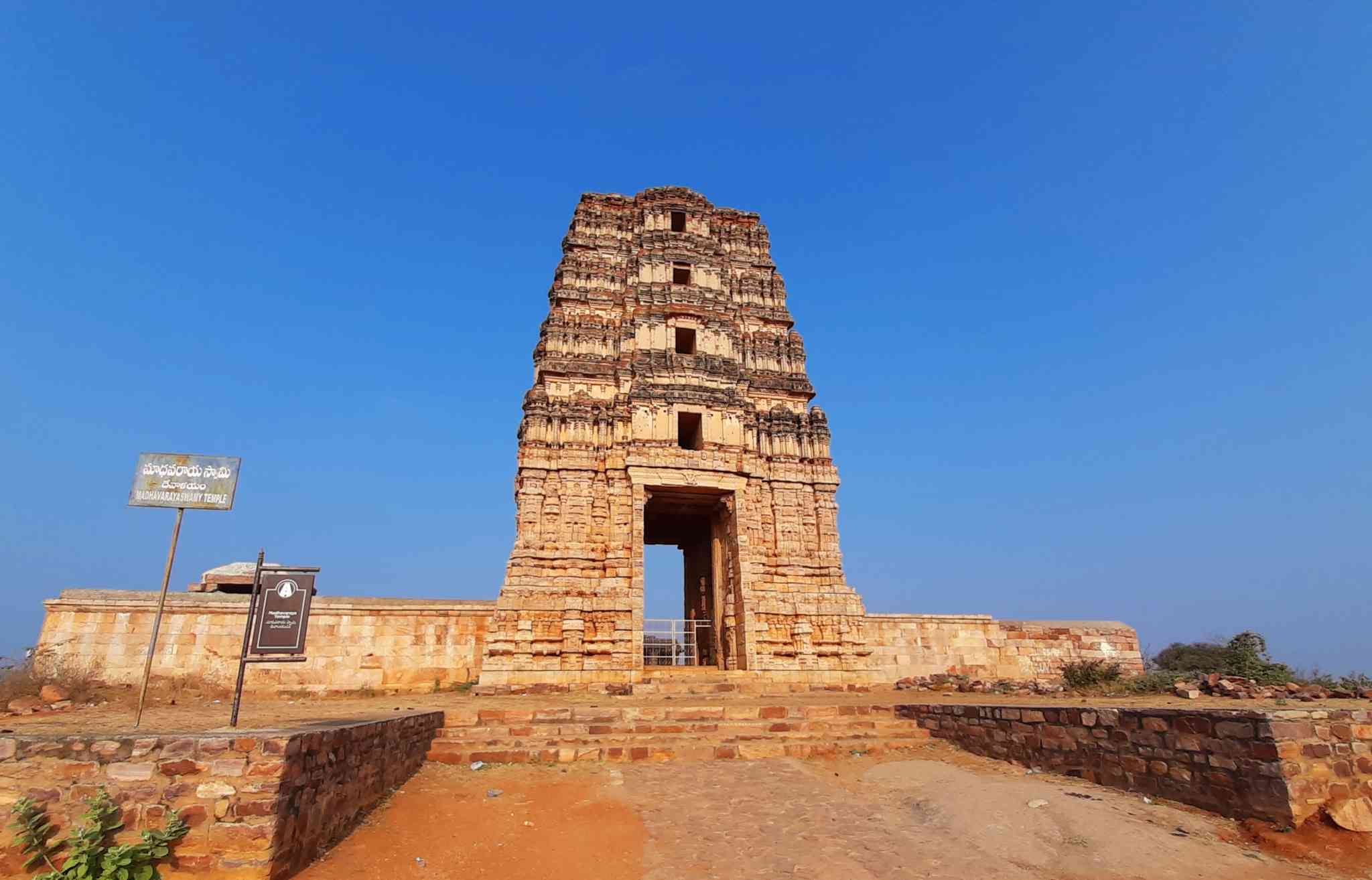Blick auf die Landschaft von Kadapa - private Tagesreise von Chennai - Foto 3
