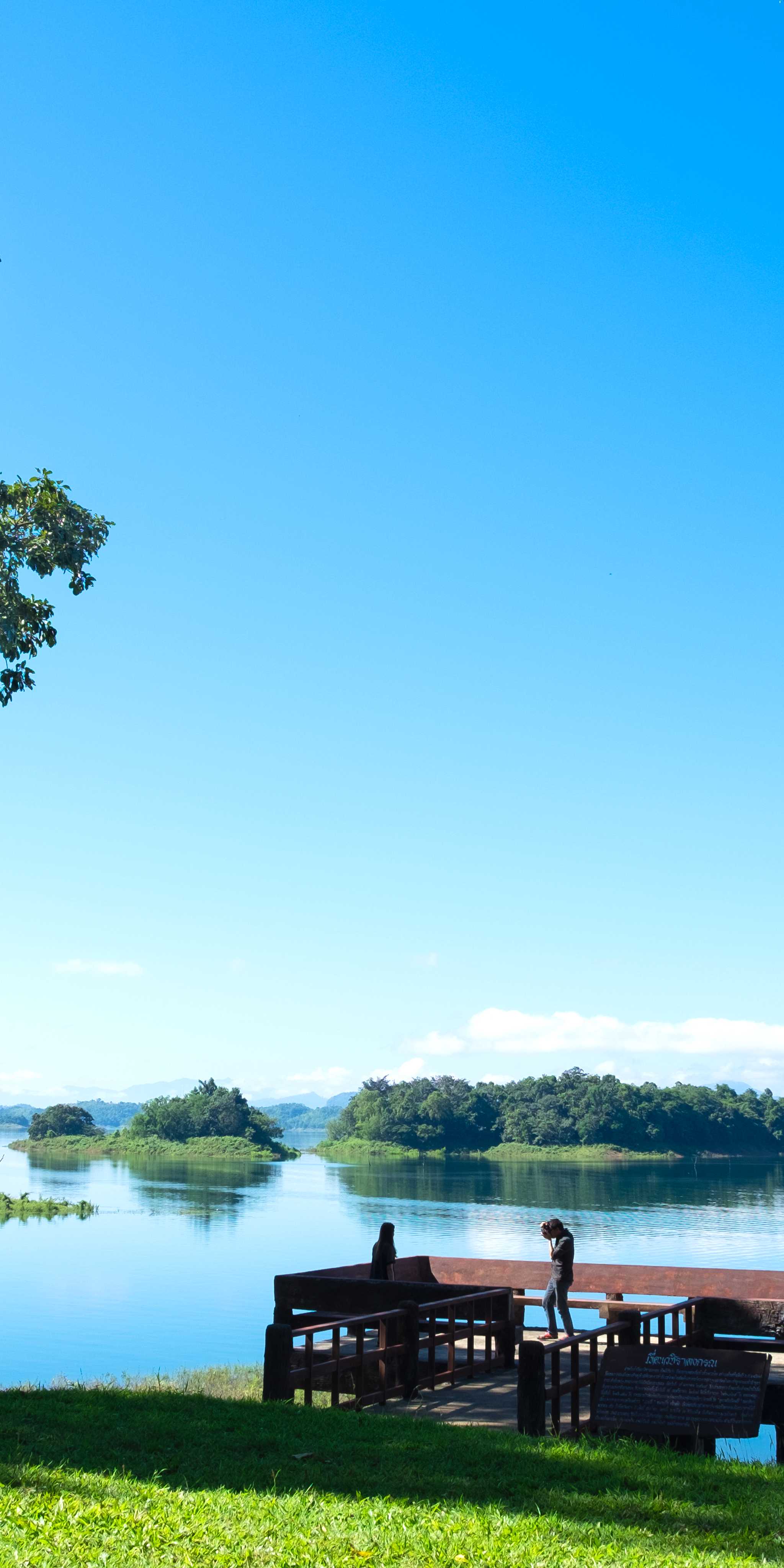 카오렘 국립공원