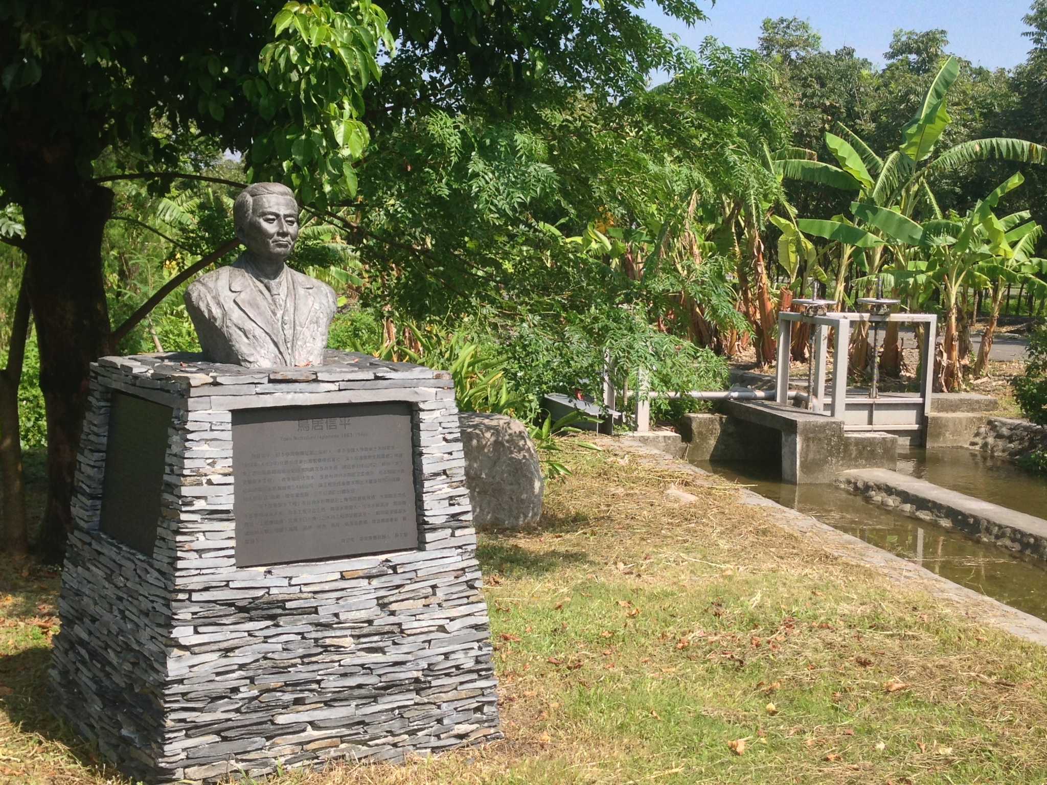 Visit Linhousilin Forest Park on the way from kaohsiung-tw to taitung-tw with Daytrip