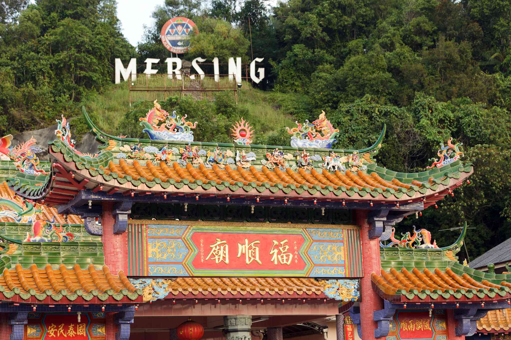 Scenic view of Johor Bahru - private day trip from Mersing - photo 6