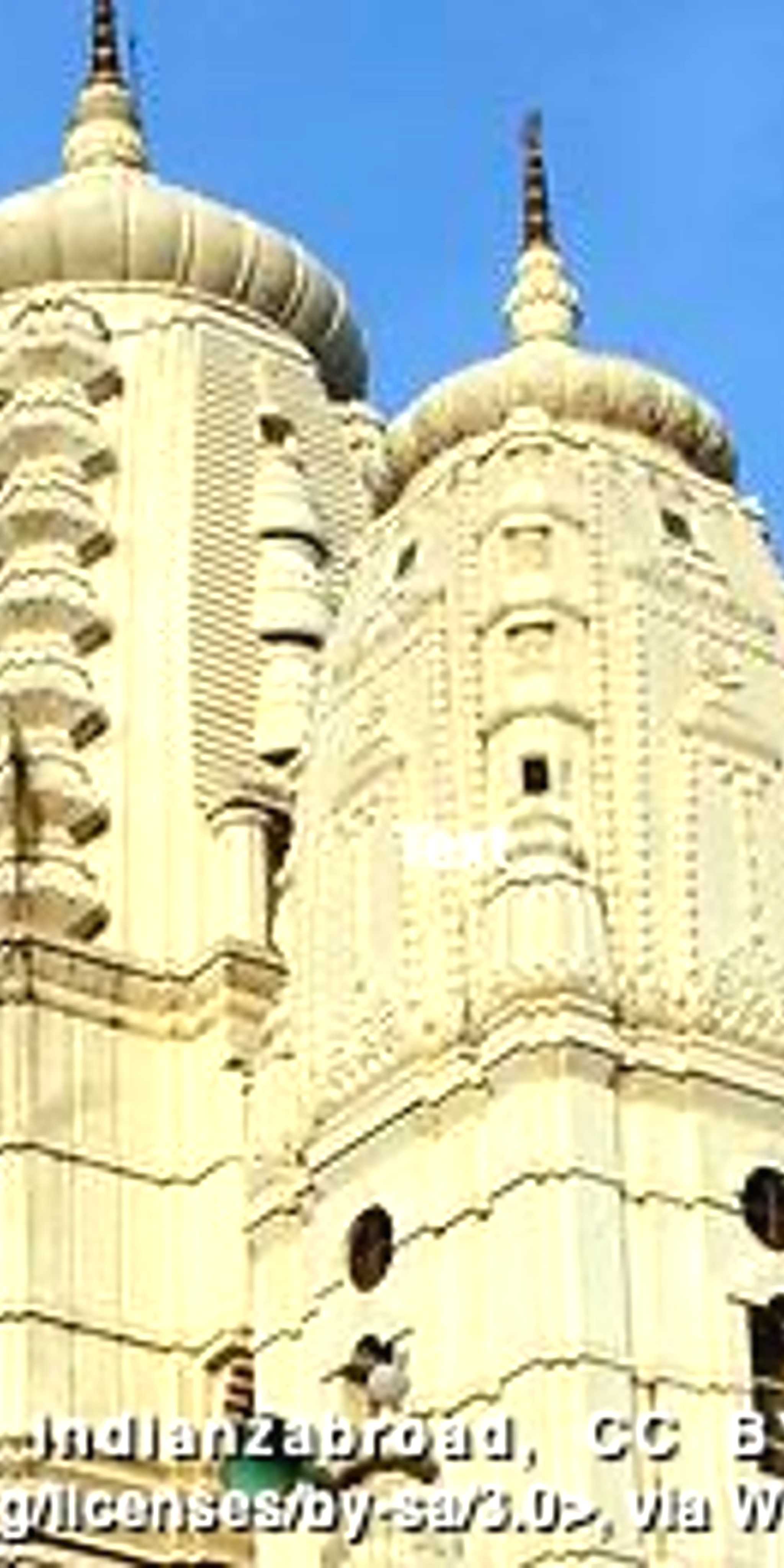 Orai, Uttar Paradesh