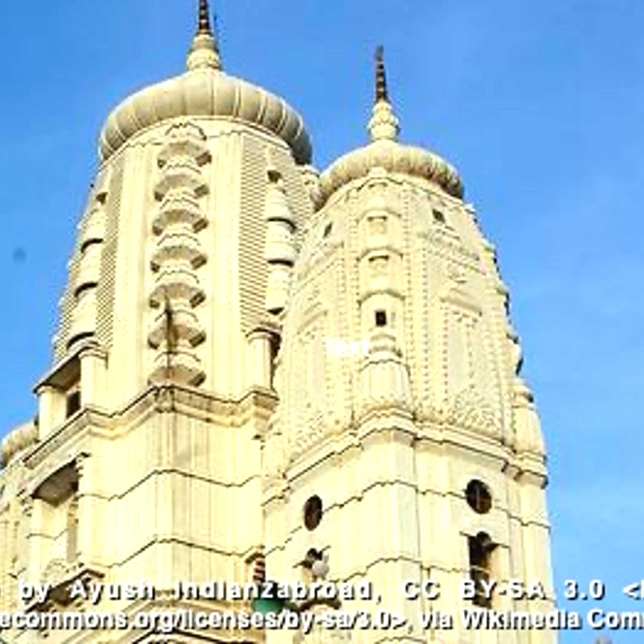Orai, Uttar Paradesh