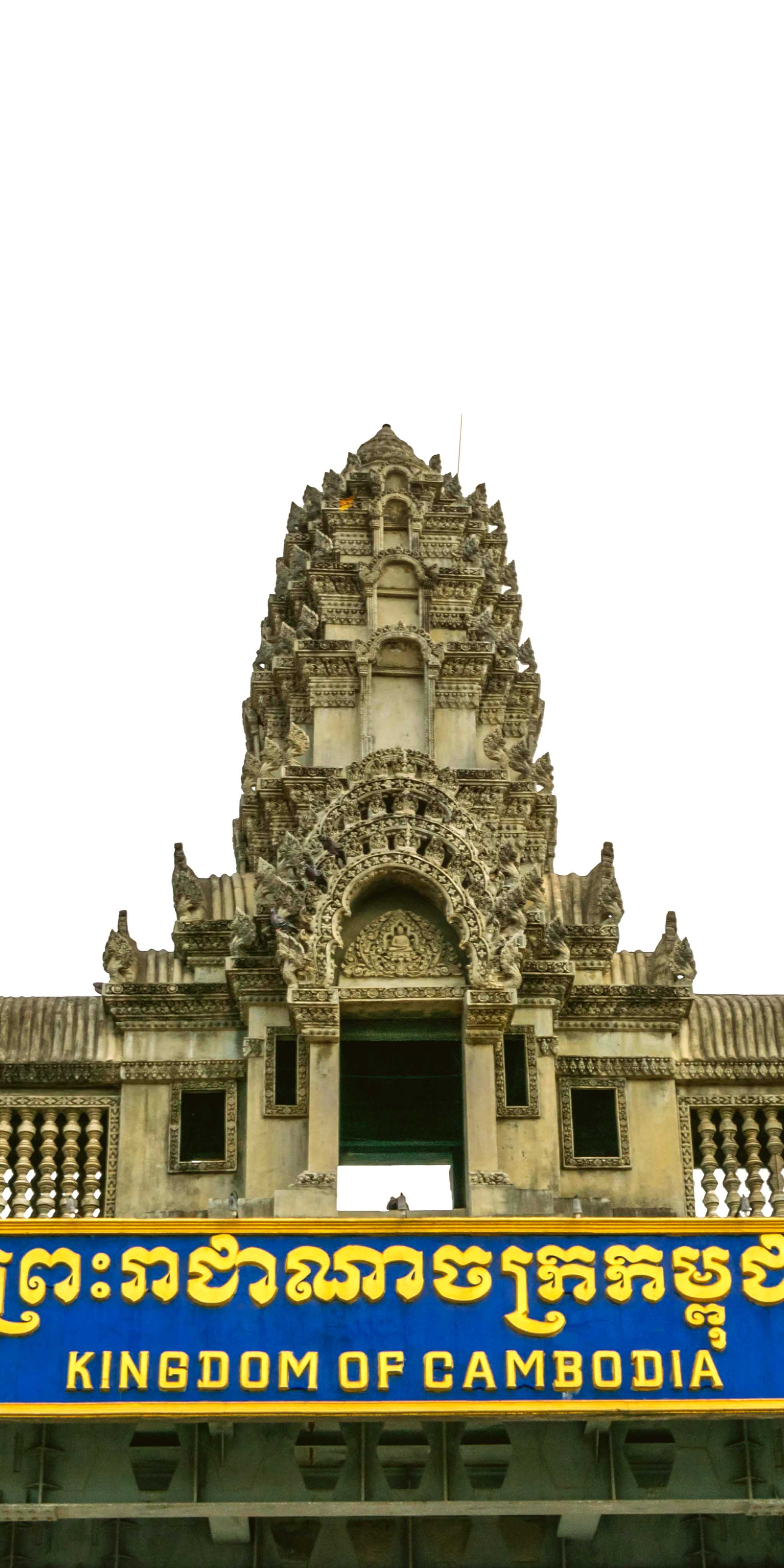 Poi Pet Border Crossing