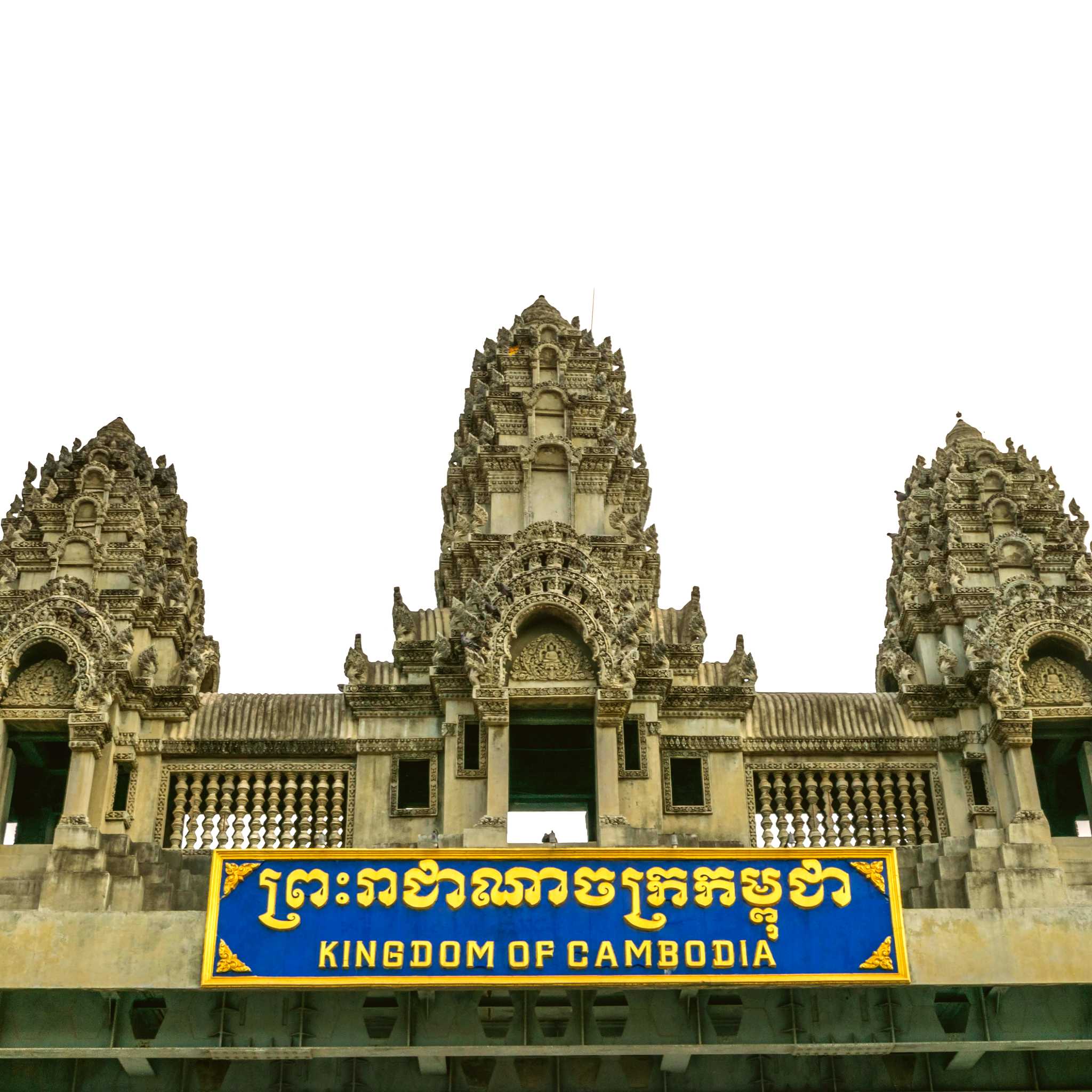 Poi Pet Border Crossing