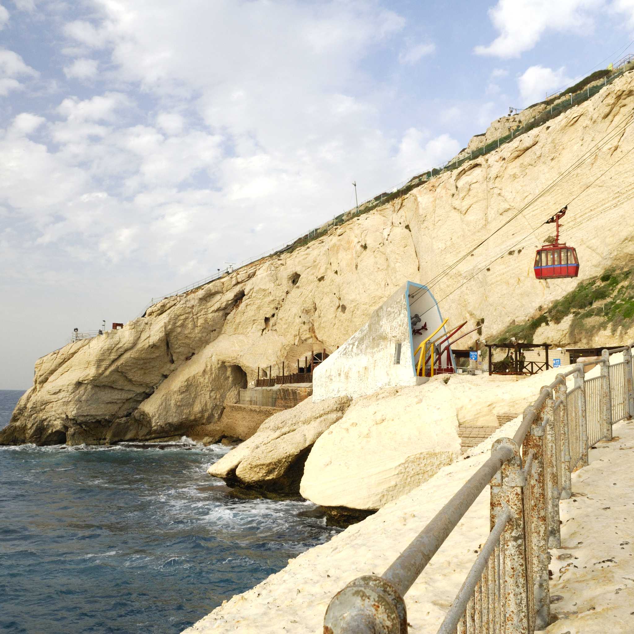 Rosh Hanikra