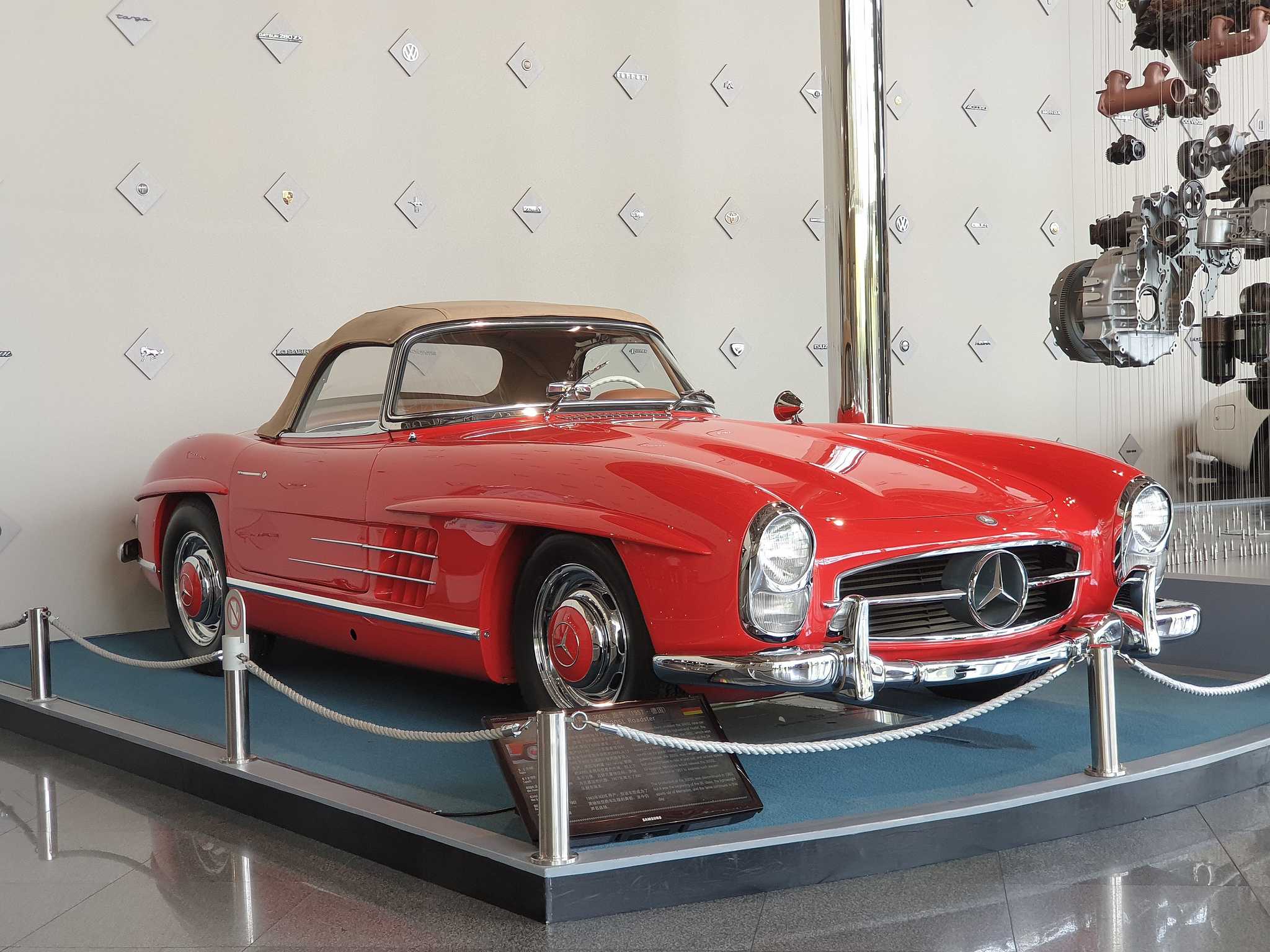 Samsung Transportation Museum