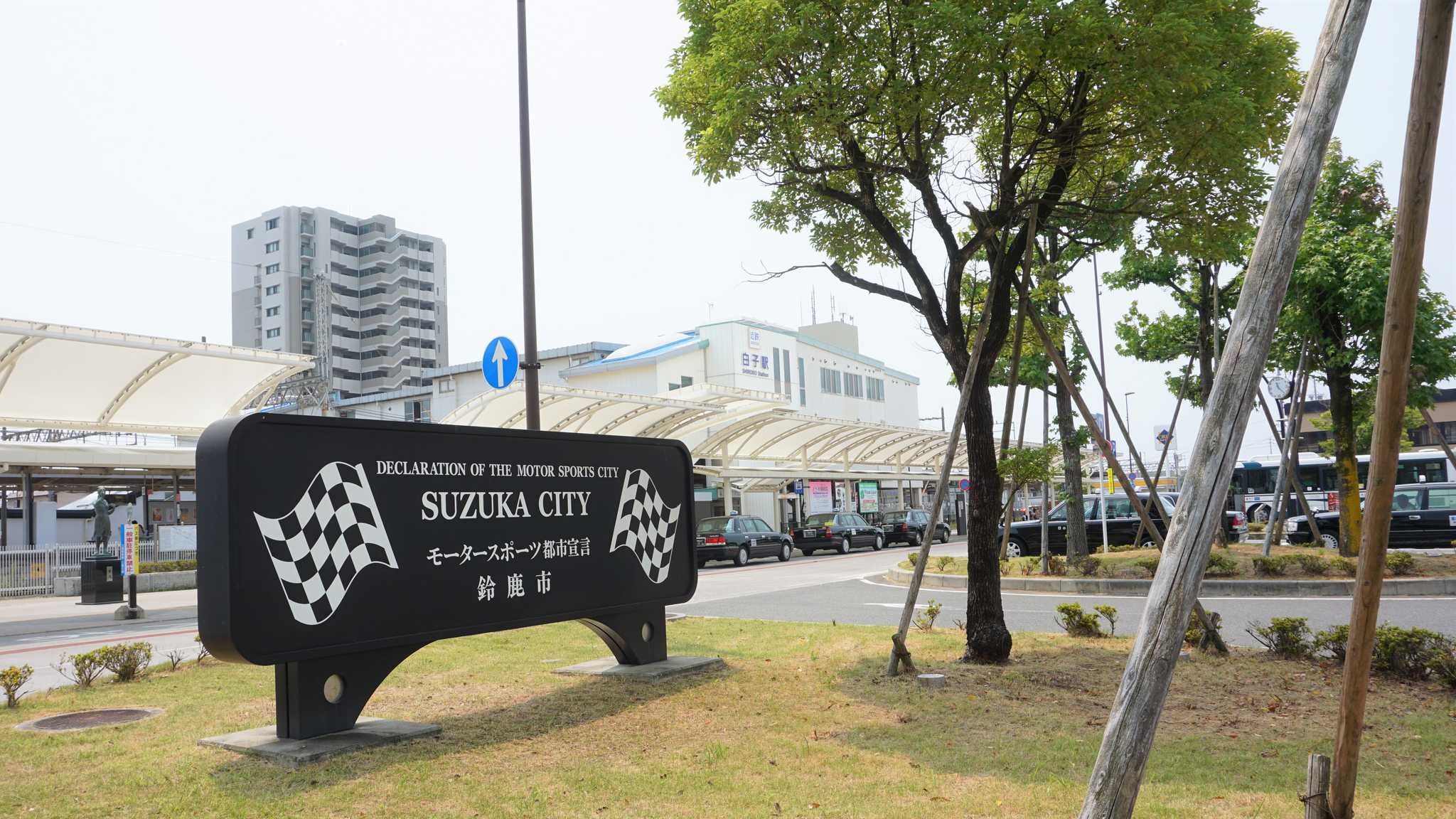 Itinerary stop at Suzuka Circuit on private day trip from Kyoto