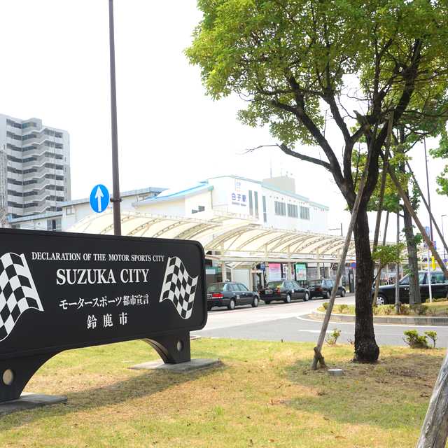 Kyoto to Suzuka Circuit: Private day trip