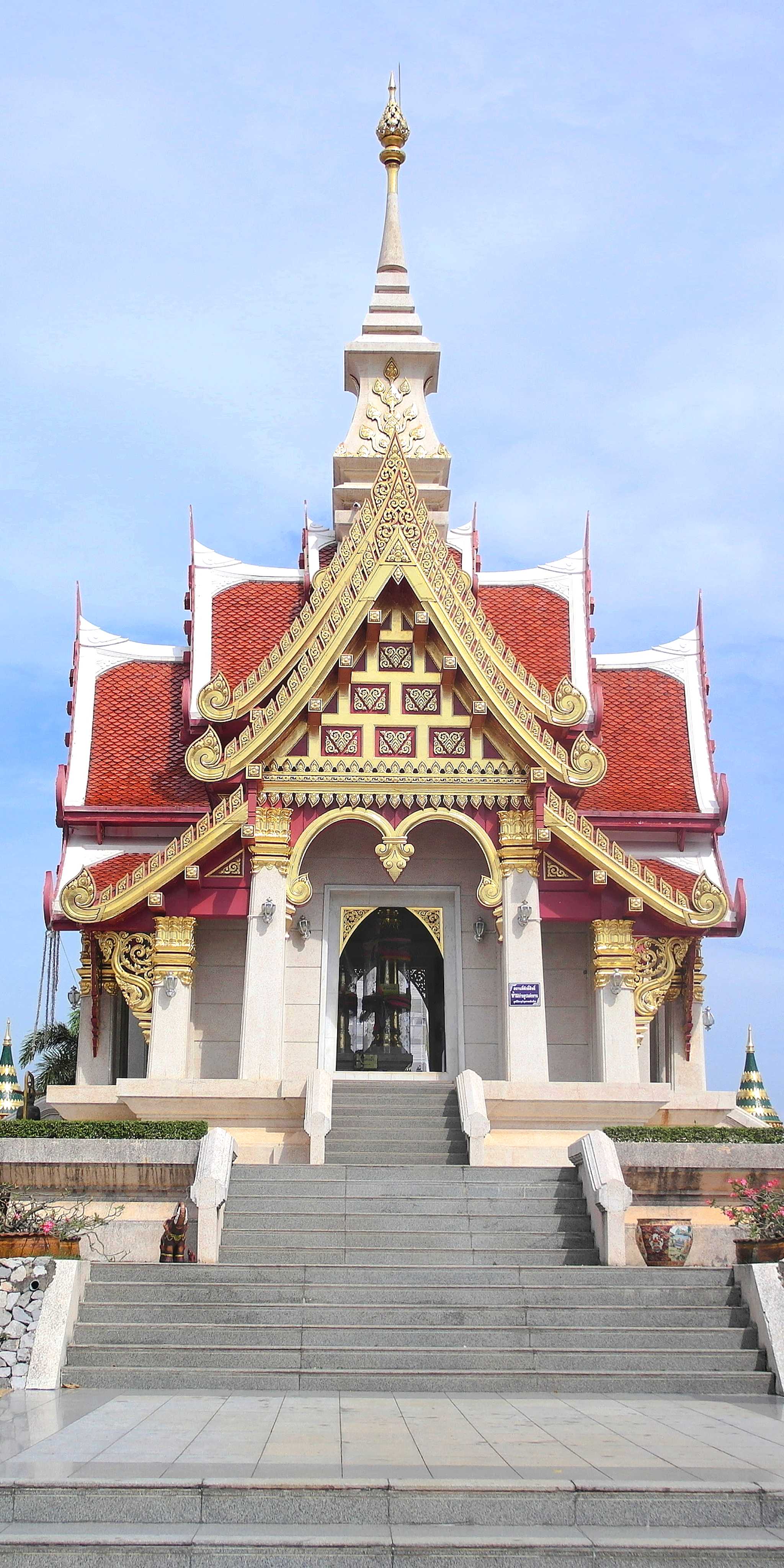 Udon Thani