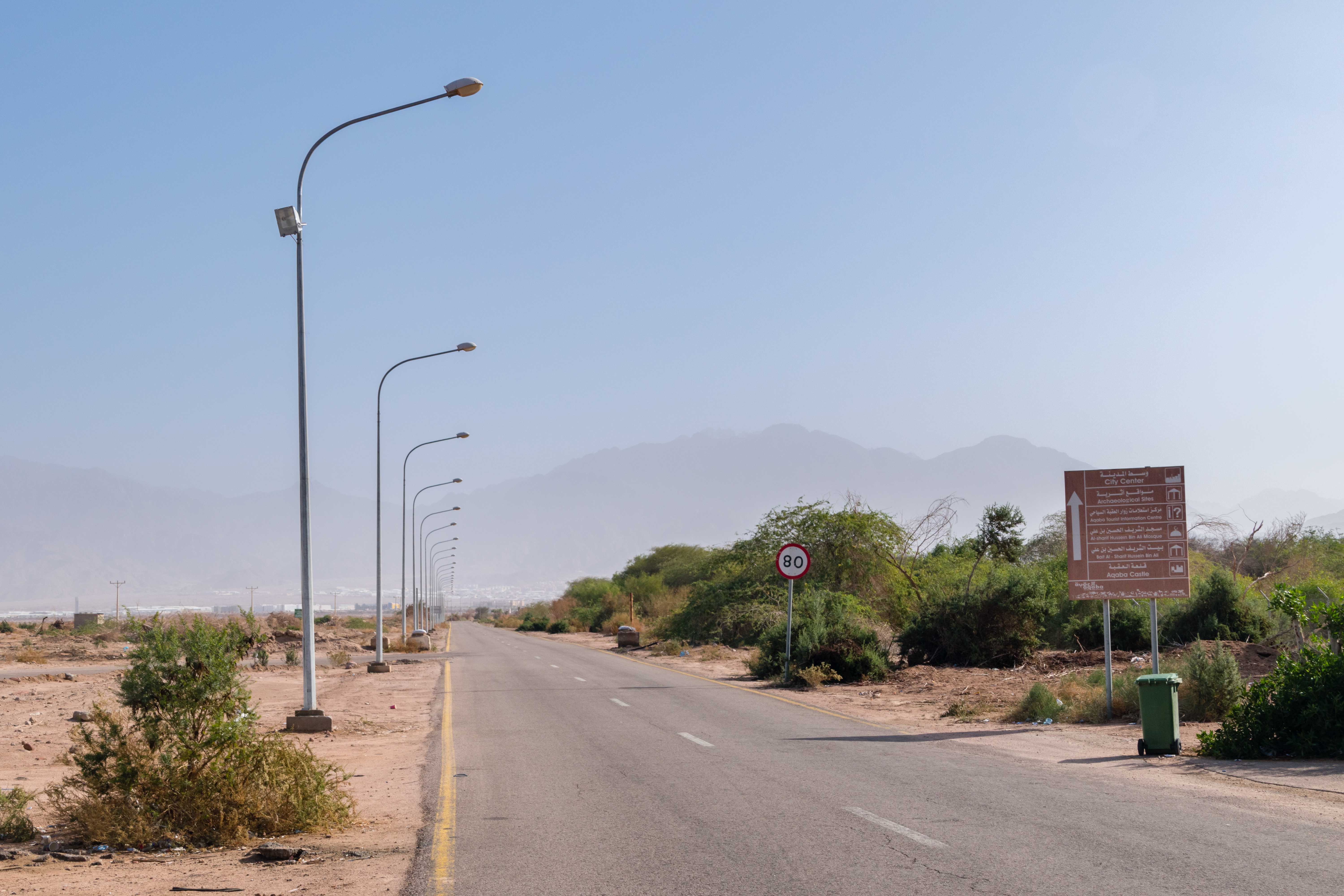 Private transfers around Yitzhak Rabin Crossing: Israel with Daytrip